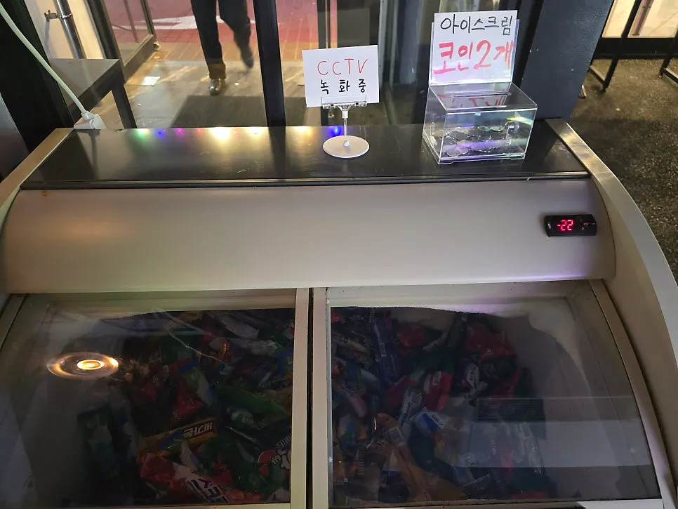 Máquina de gachapon con monedas en Eulji Munbanggu
