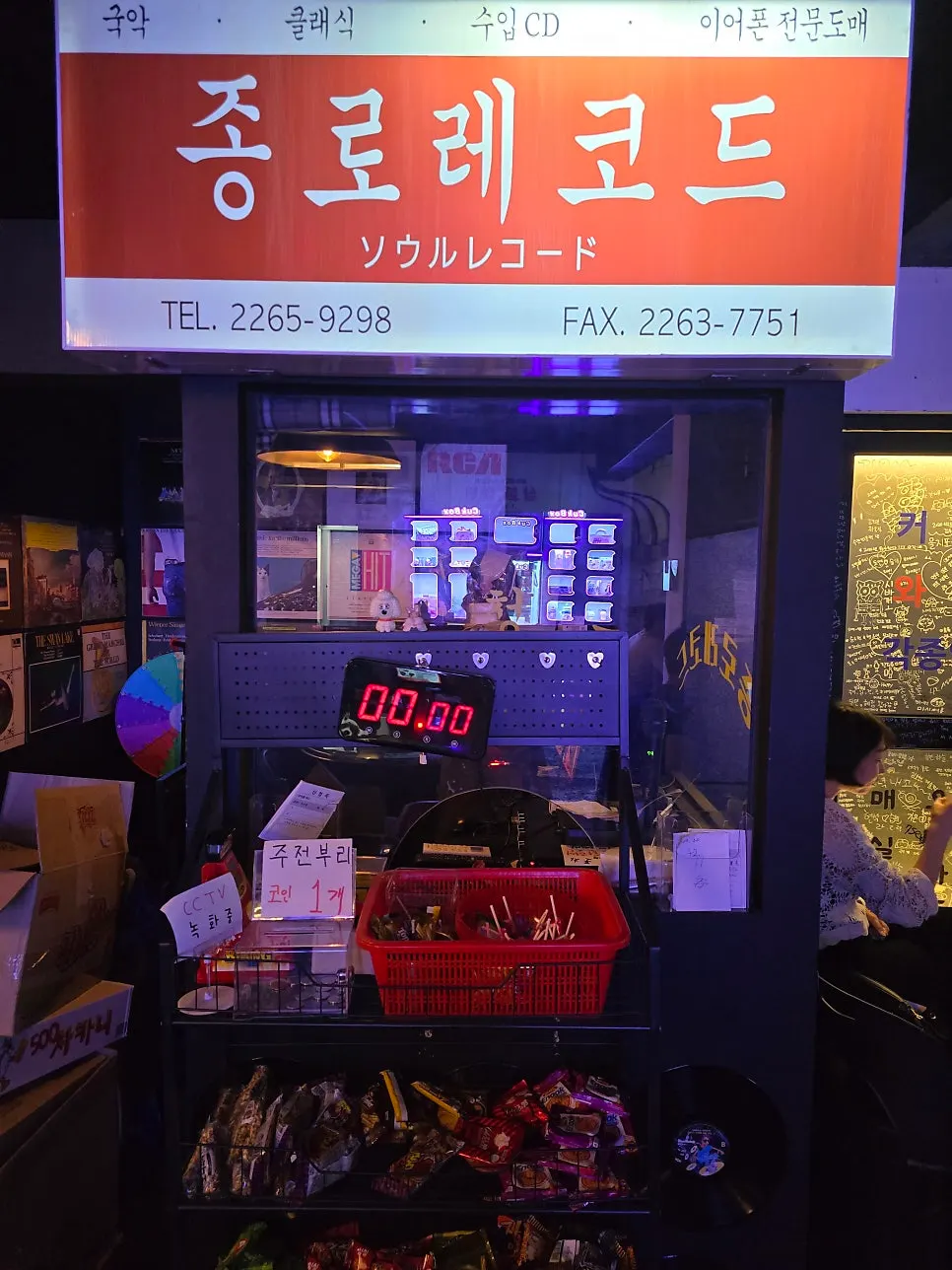 Rincón de canje de snacks y helado en Eulji Munbanggu