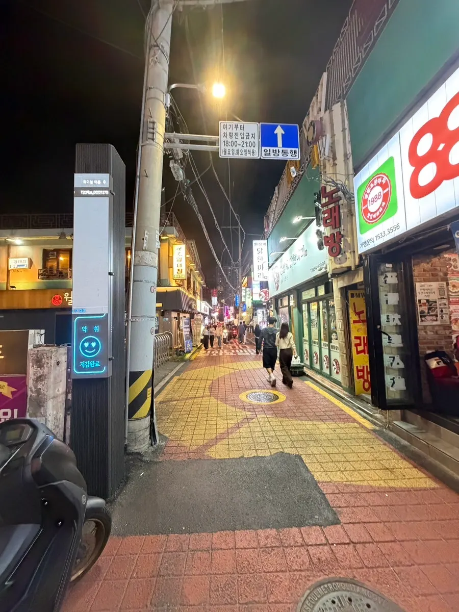 구디역 먹자거리 큰길의 을지포차 외관