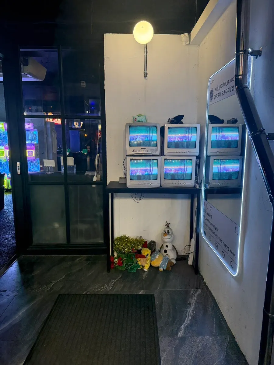 을지포차 복고풍 인테리어 입구