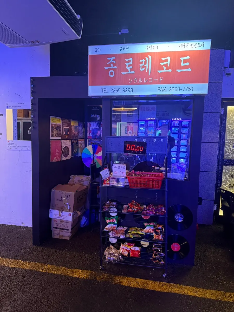 코인으로 이용하는 주전부리 과자 코너