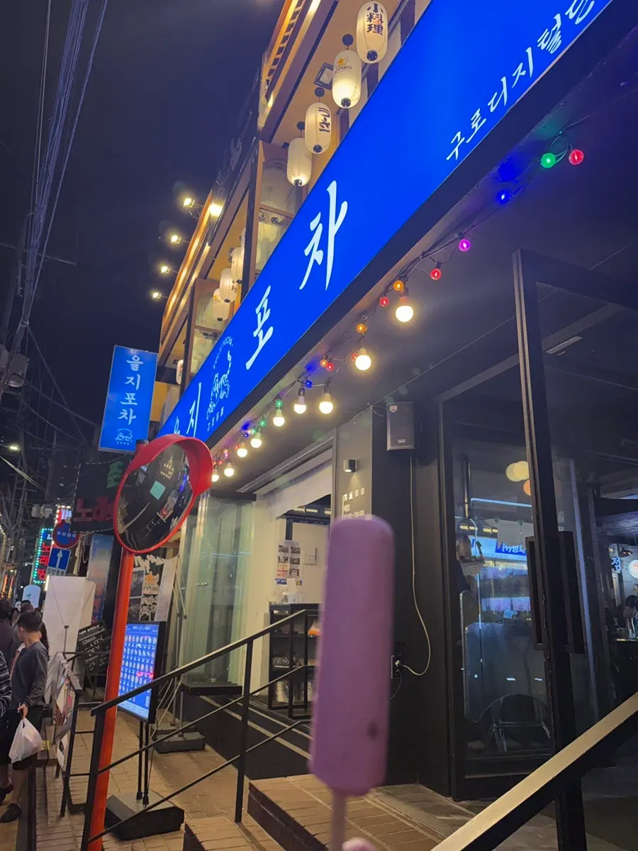 후식으로 고른 체리마루 아이스크림