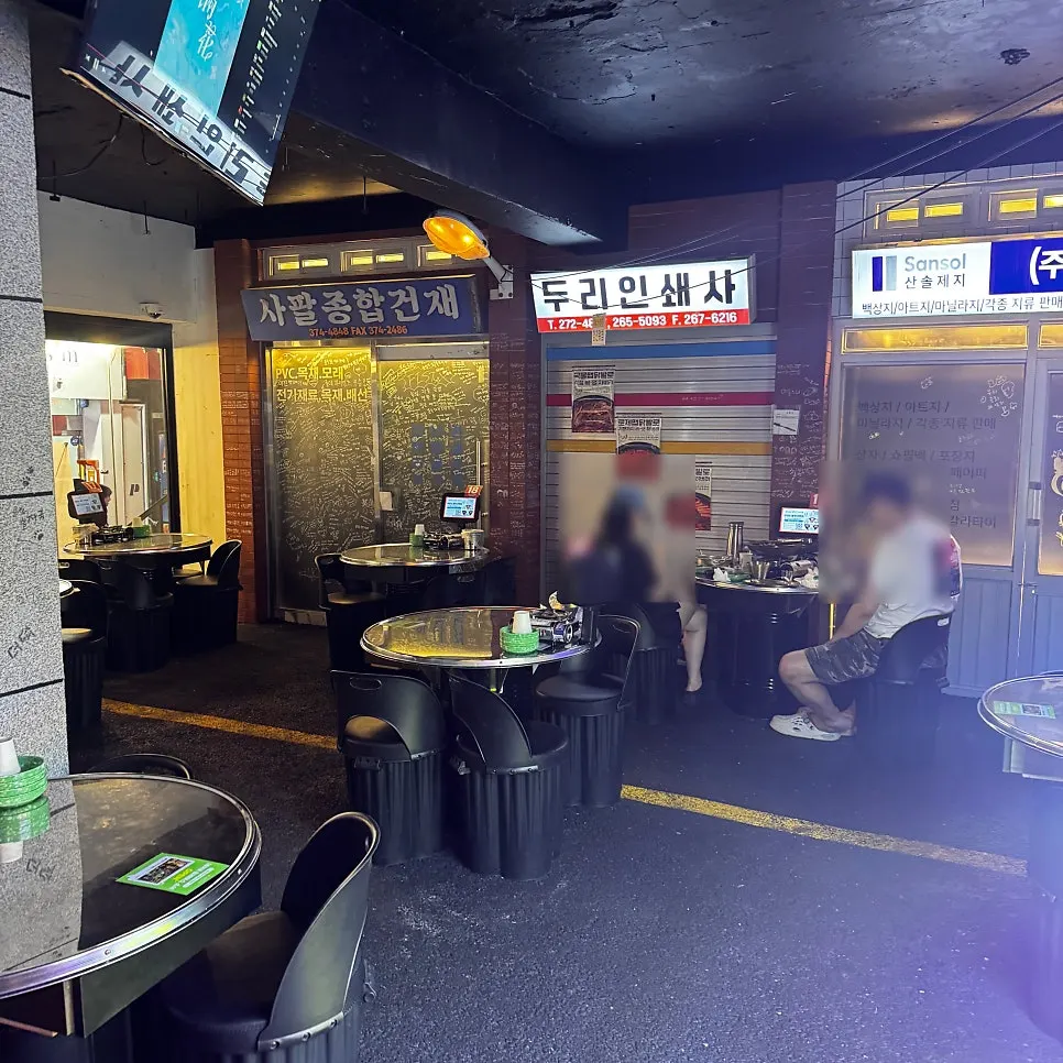 Interior styled after the Eulji-ro print alley