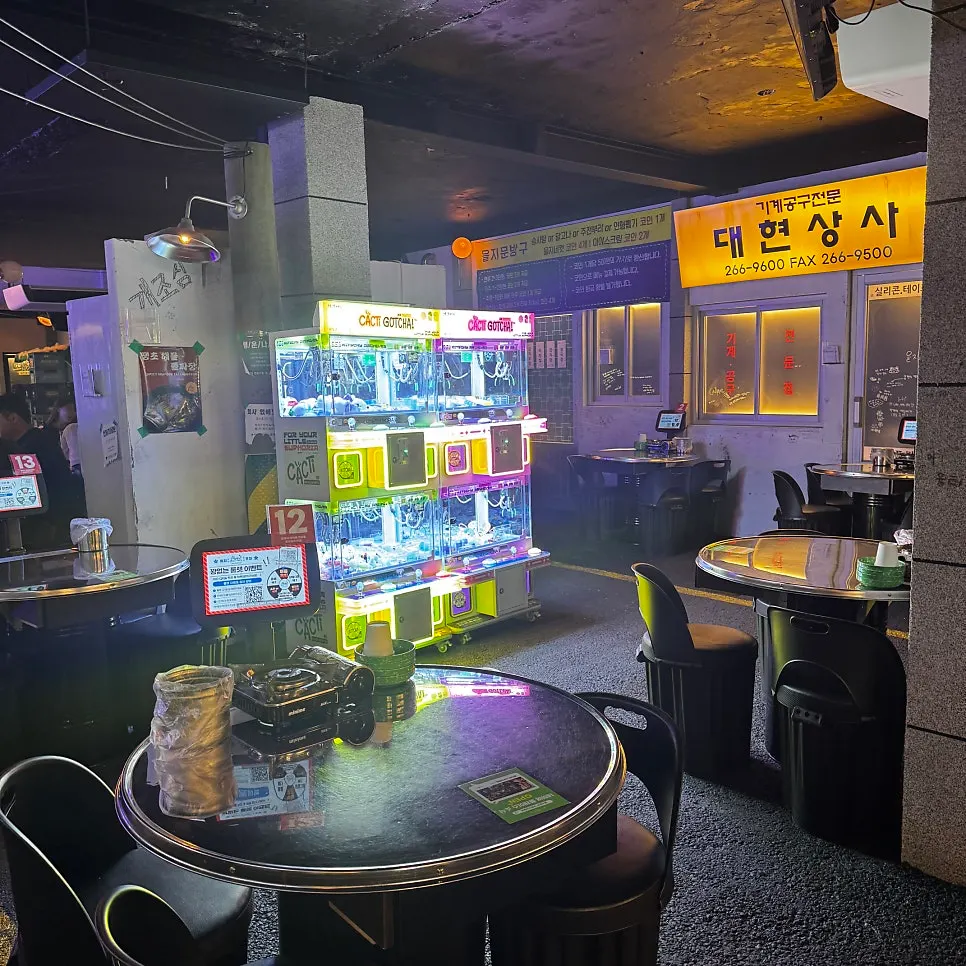 Claw machine set up inside the bar
