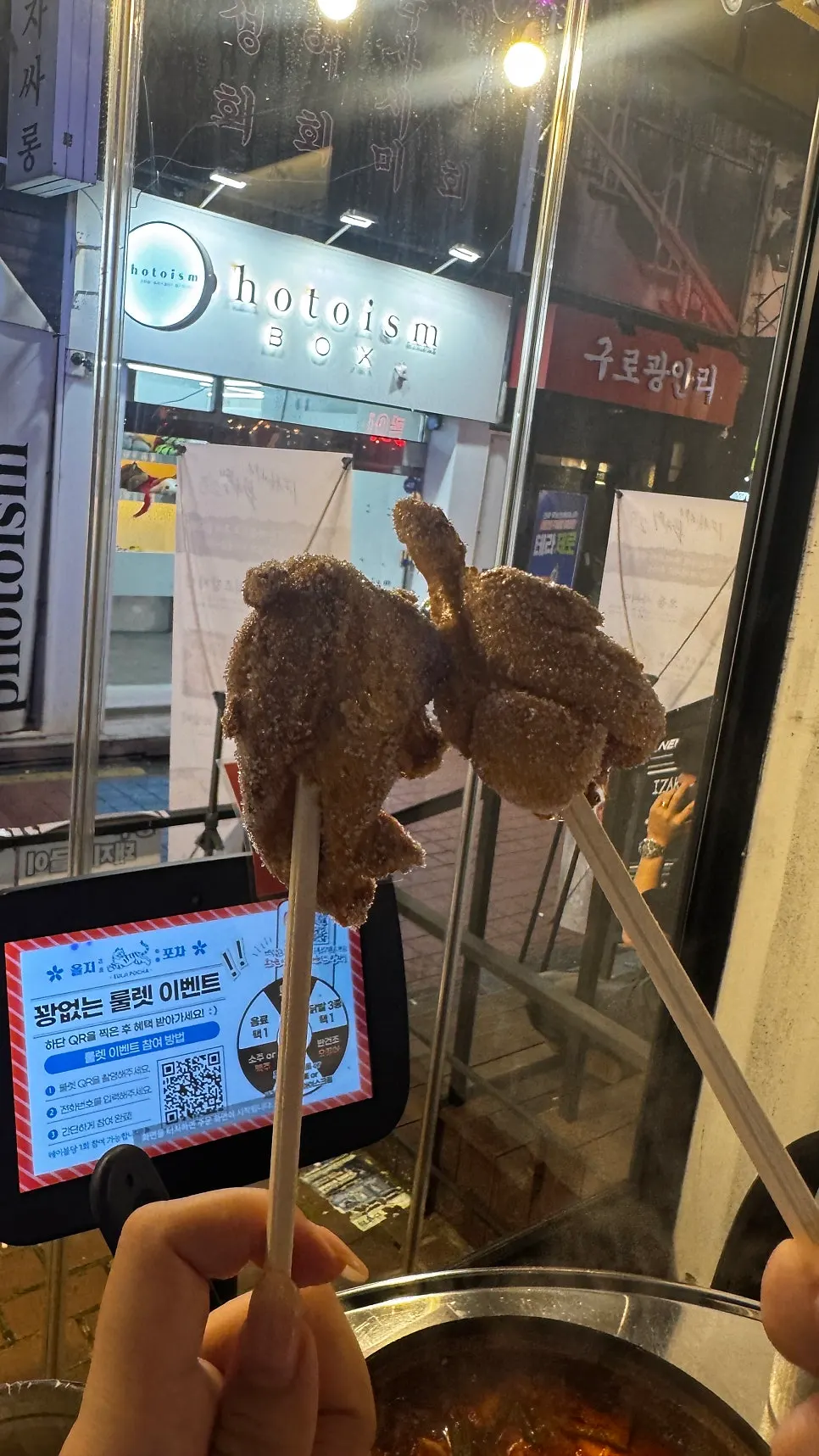 Finished dalgona candy on a chopstick