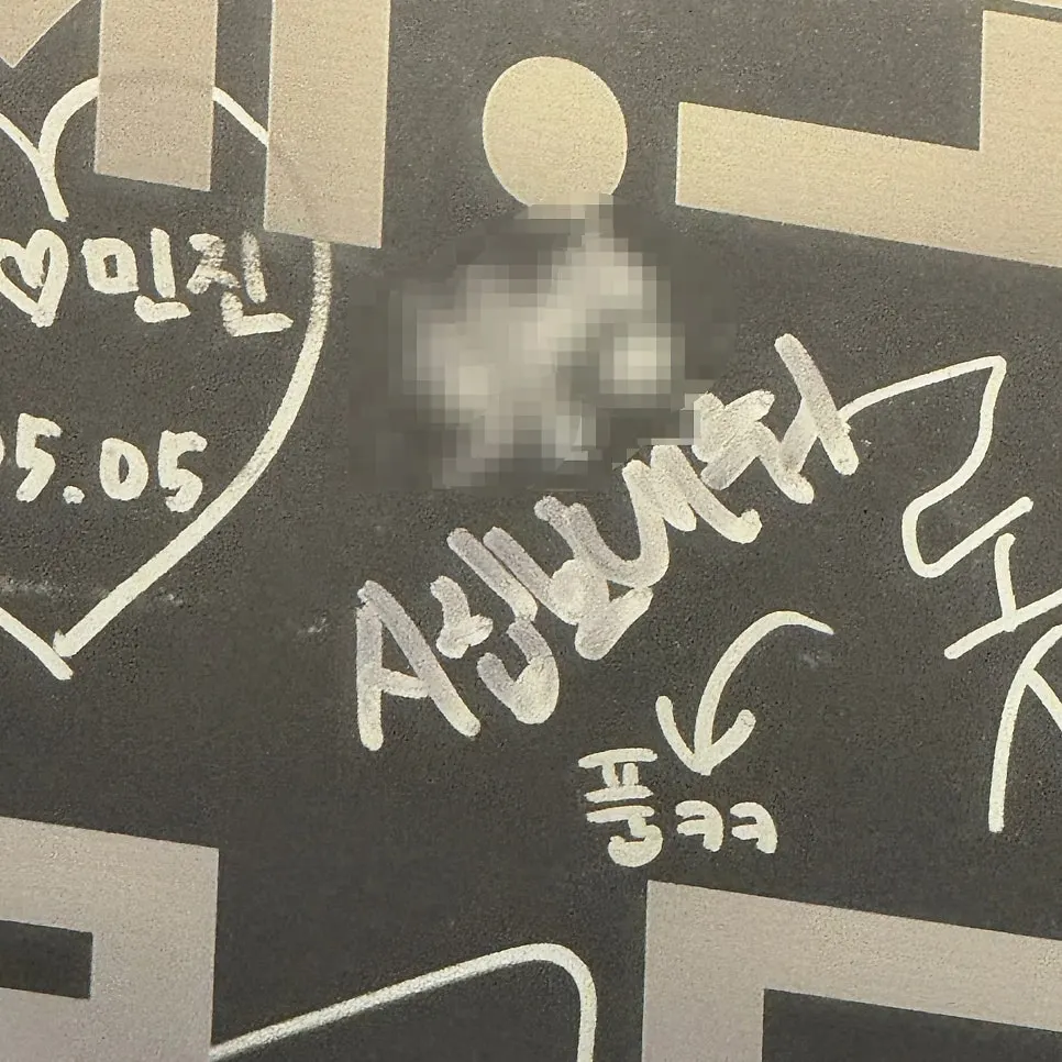 A wall covered in scribbles at Eulji Pocha