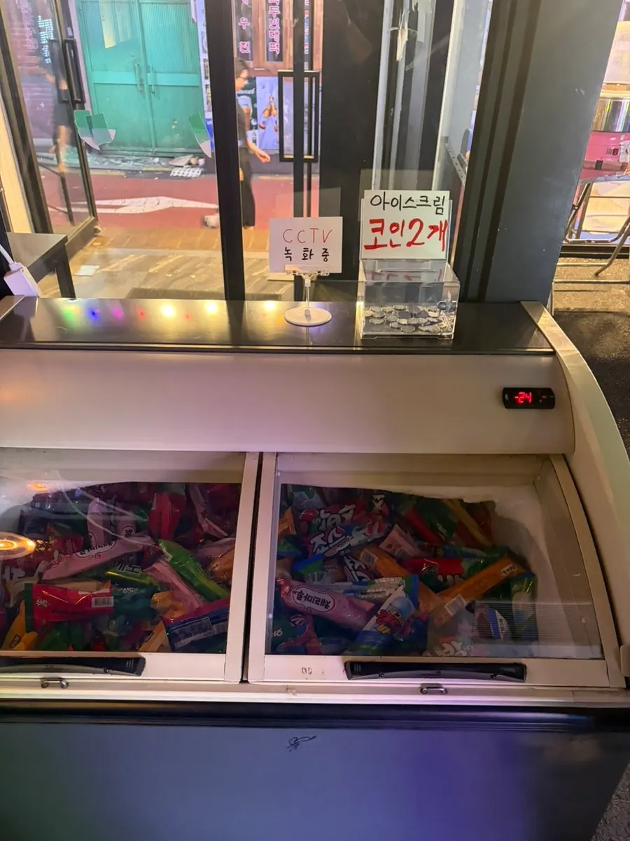 코인 2개로 먹는 아이스크림 냉장고