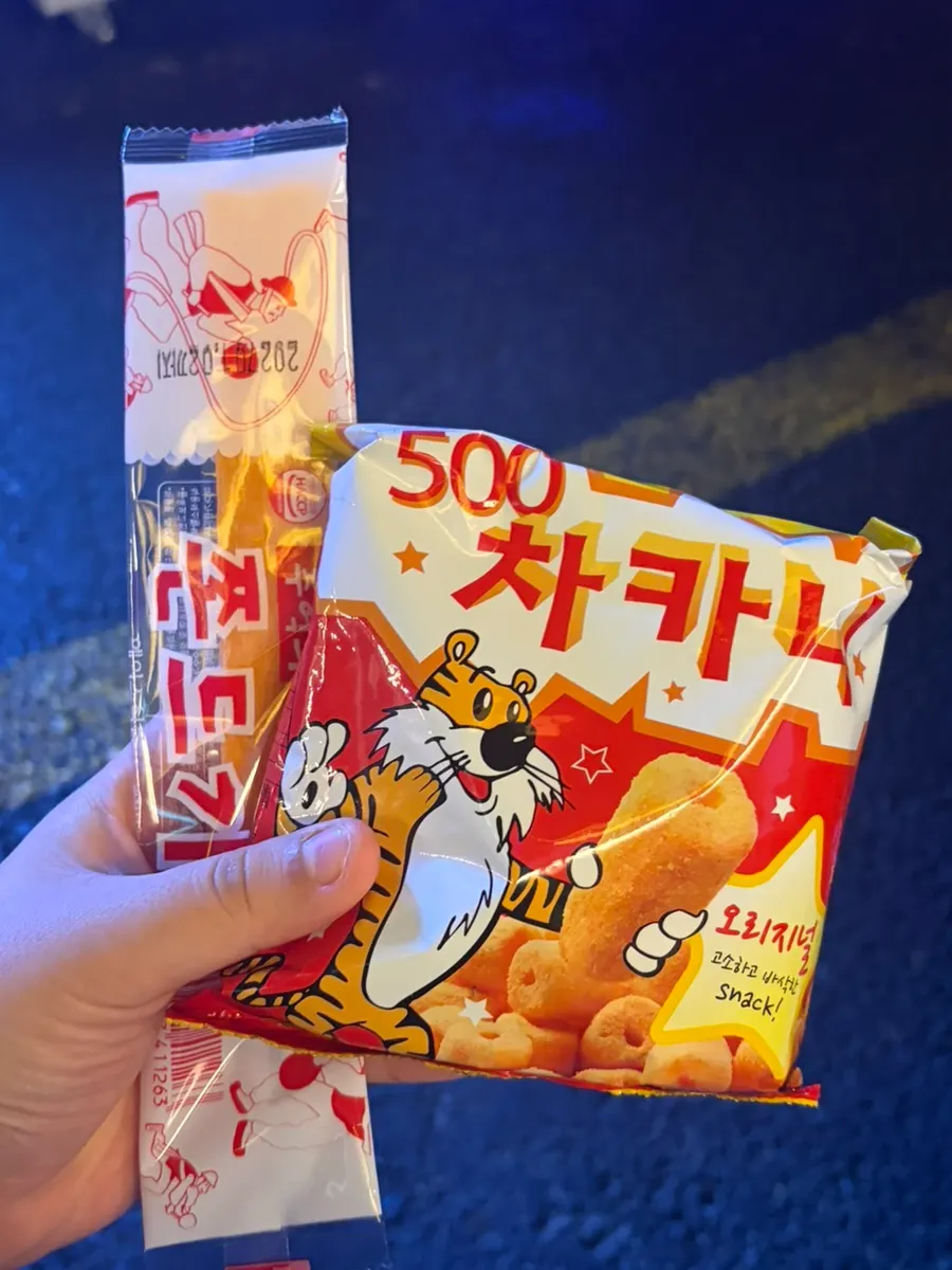 차카니와 쫀드기 등 추억의 옛날 과자