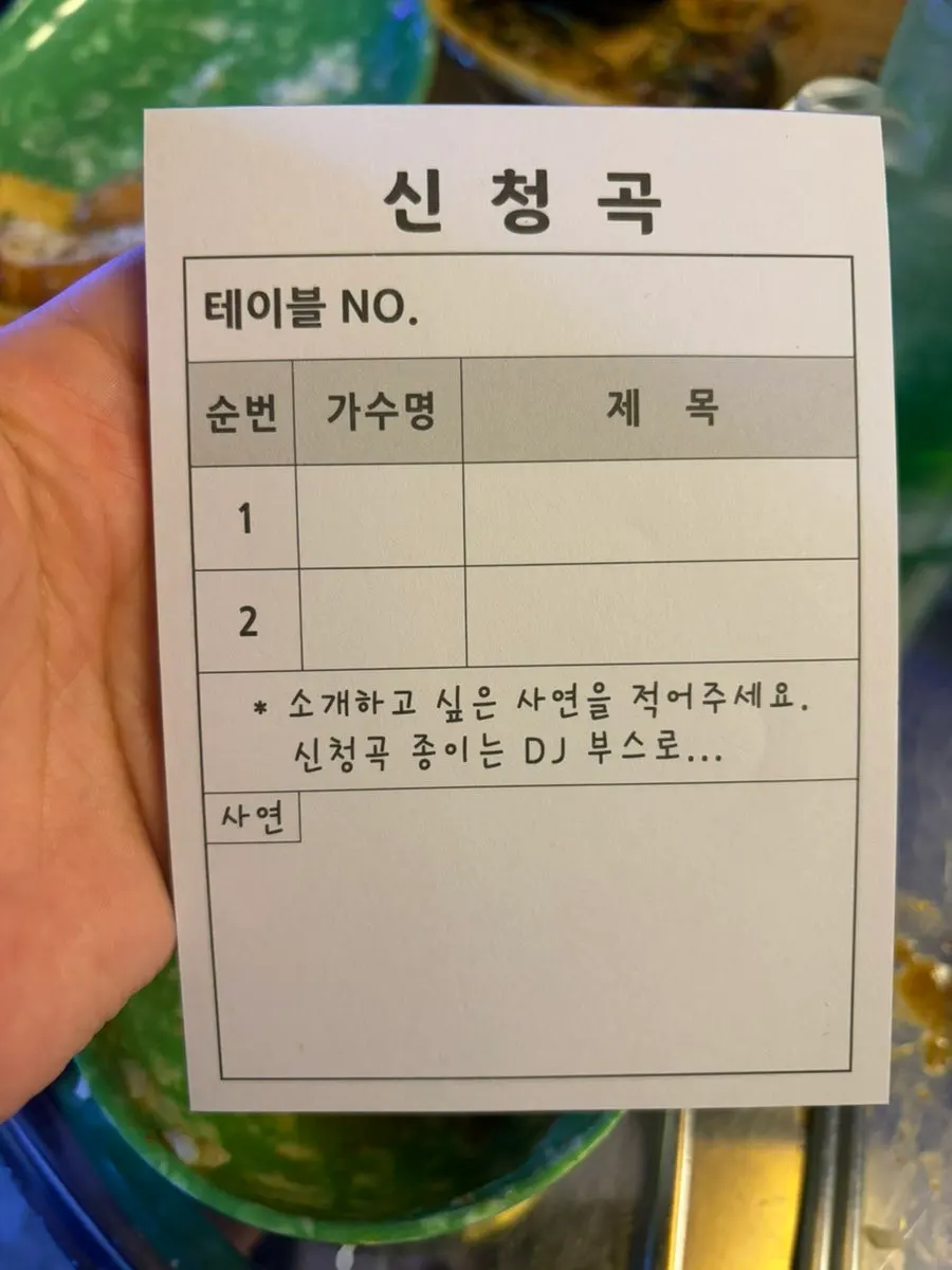 신청곡을 받는 종로레코드 DJ 부스