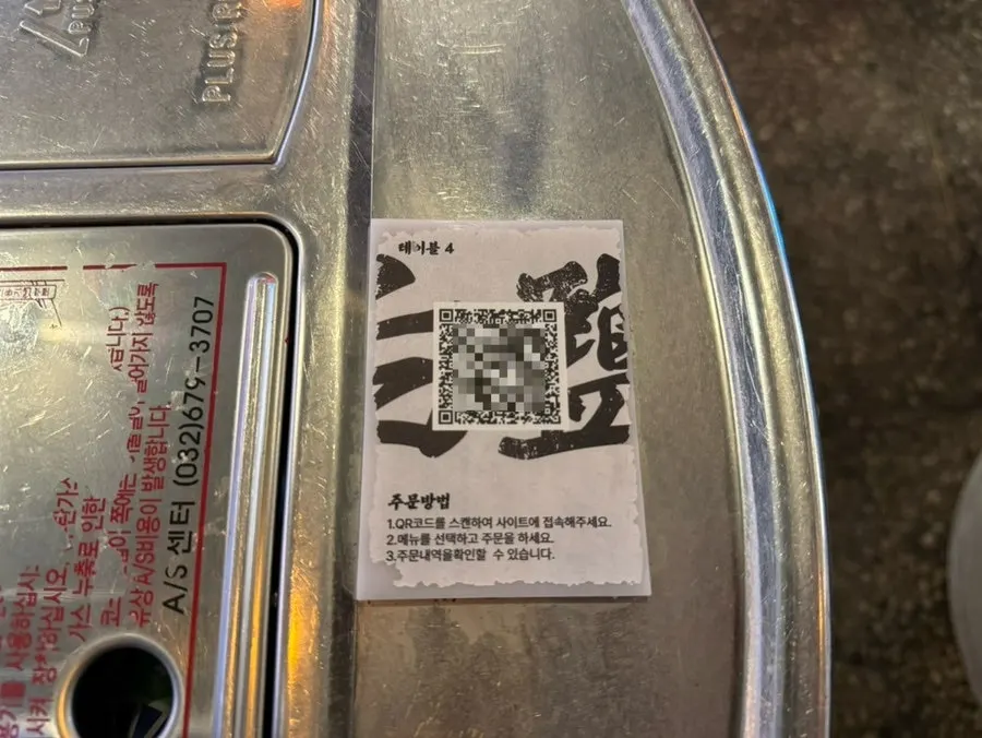 QR ordering guide at the table