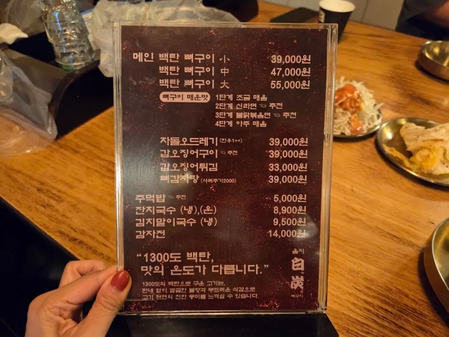 Lunch special menu and prices