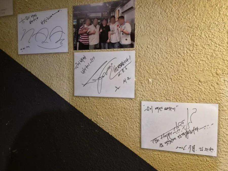 QR code ordering guide at Eulji Baektan Ppyeogui