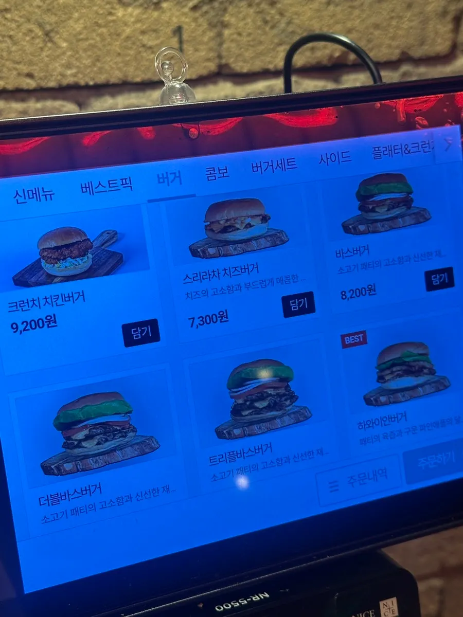 BAS Burger classic burger menu board