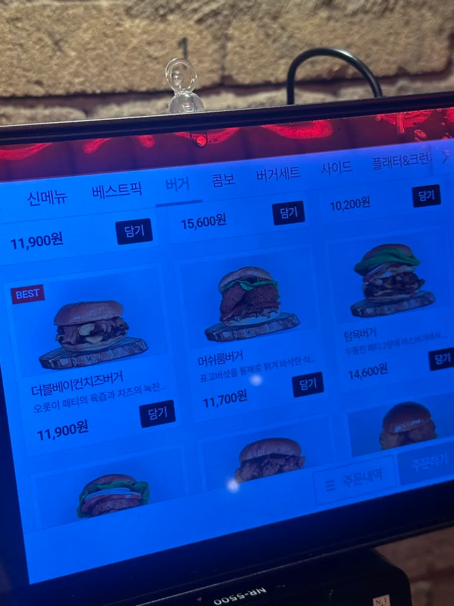 BAS Burger burger variety menu guide