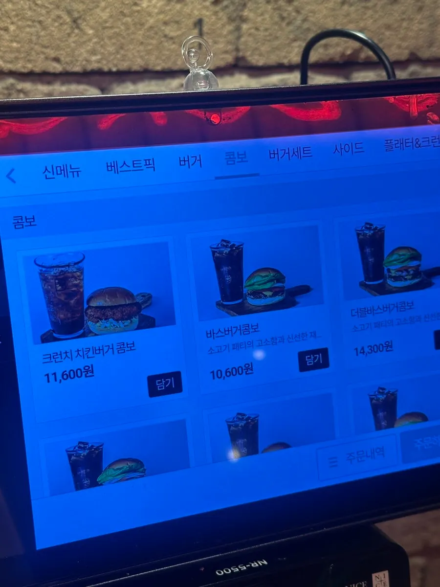 BAS Burger menu including a kids' burger