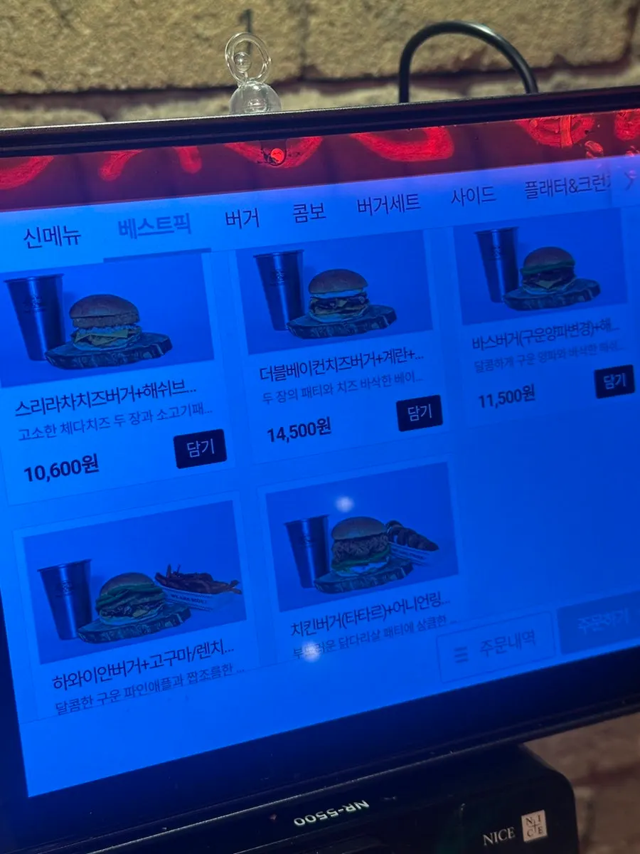 BAS Burger burger menu page