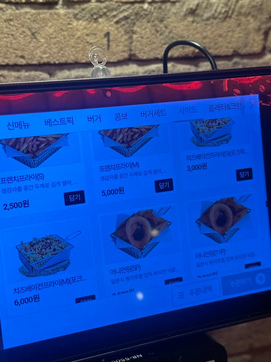 Final page of BAS Burger burger menu