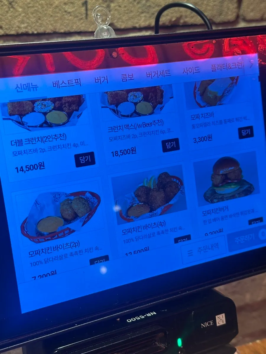 BAS Burger combo and set menu guide