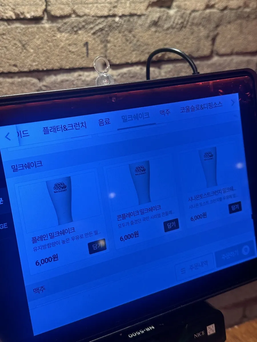 Beer menu board including Gwanghwamun and Cheongjin-dong
