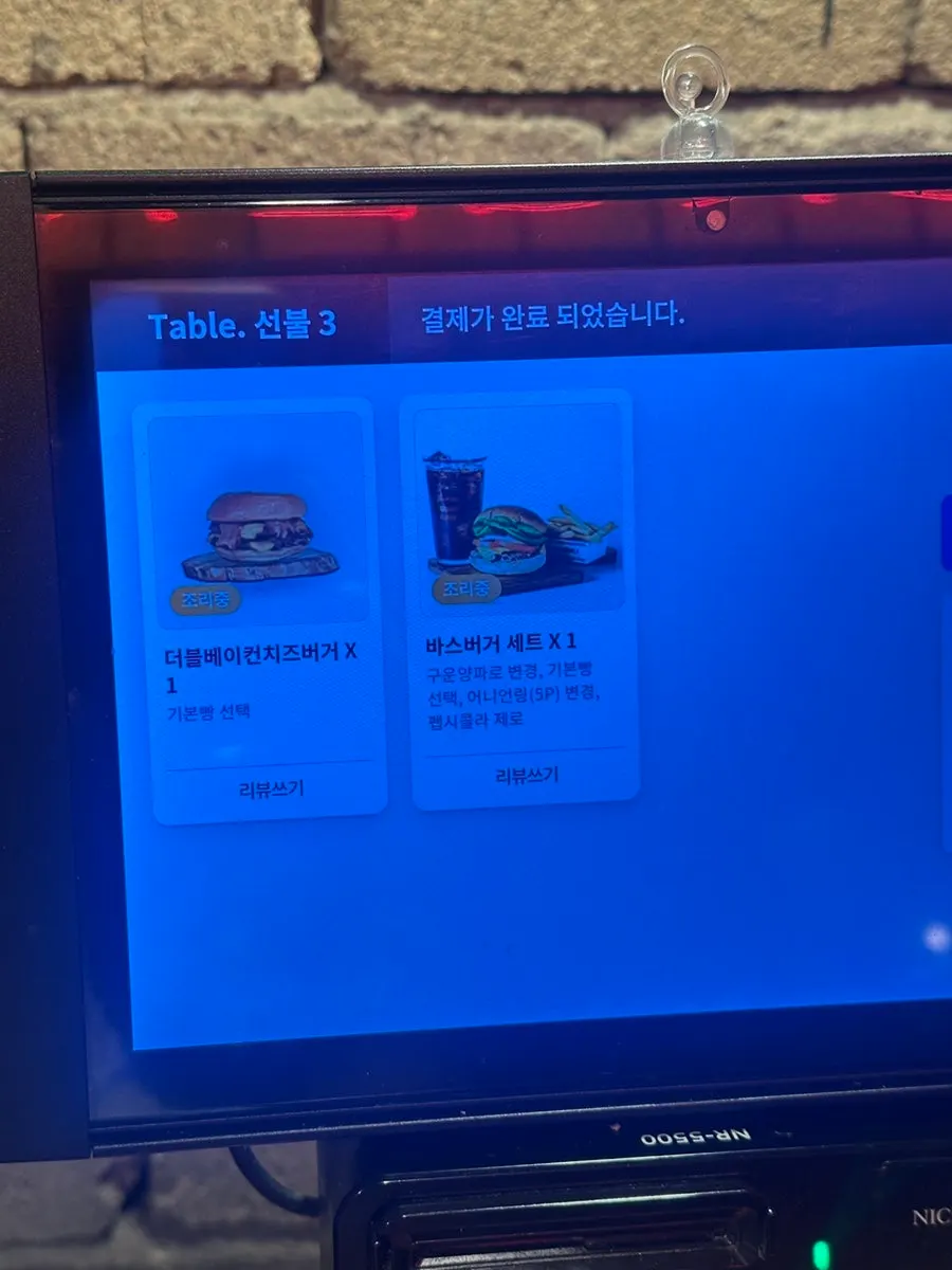 Table with the set and single item ordered