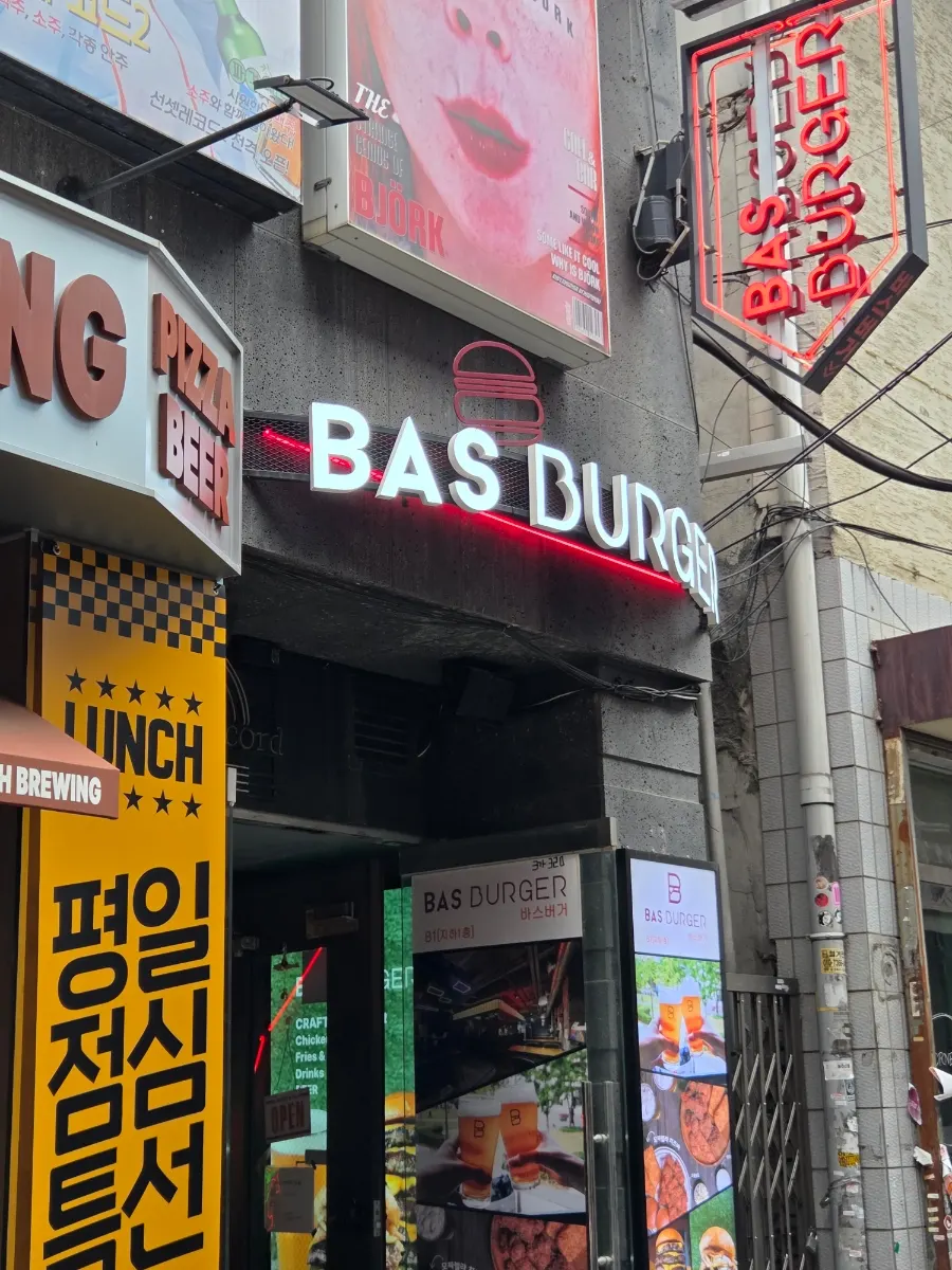 Entrance of BAS Burger Euljiro Branch near Euljiro3-ga Station