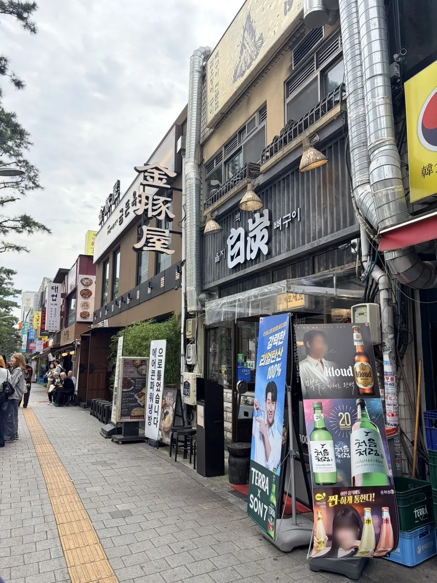 을지백탄뼈구이 뼈구이와 구운 대파 상차림