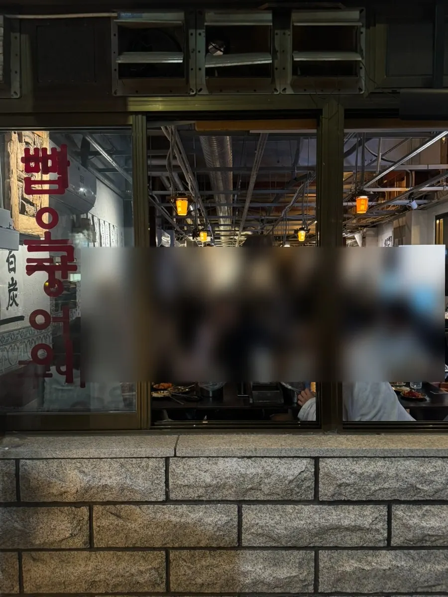 Wait list signage and street view in front of Eulji Baektan Ppyeogui
