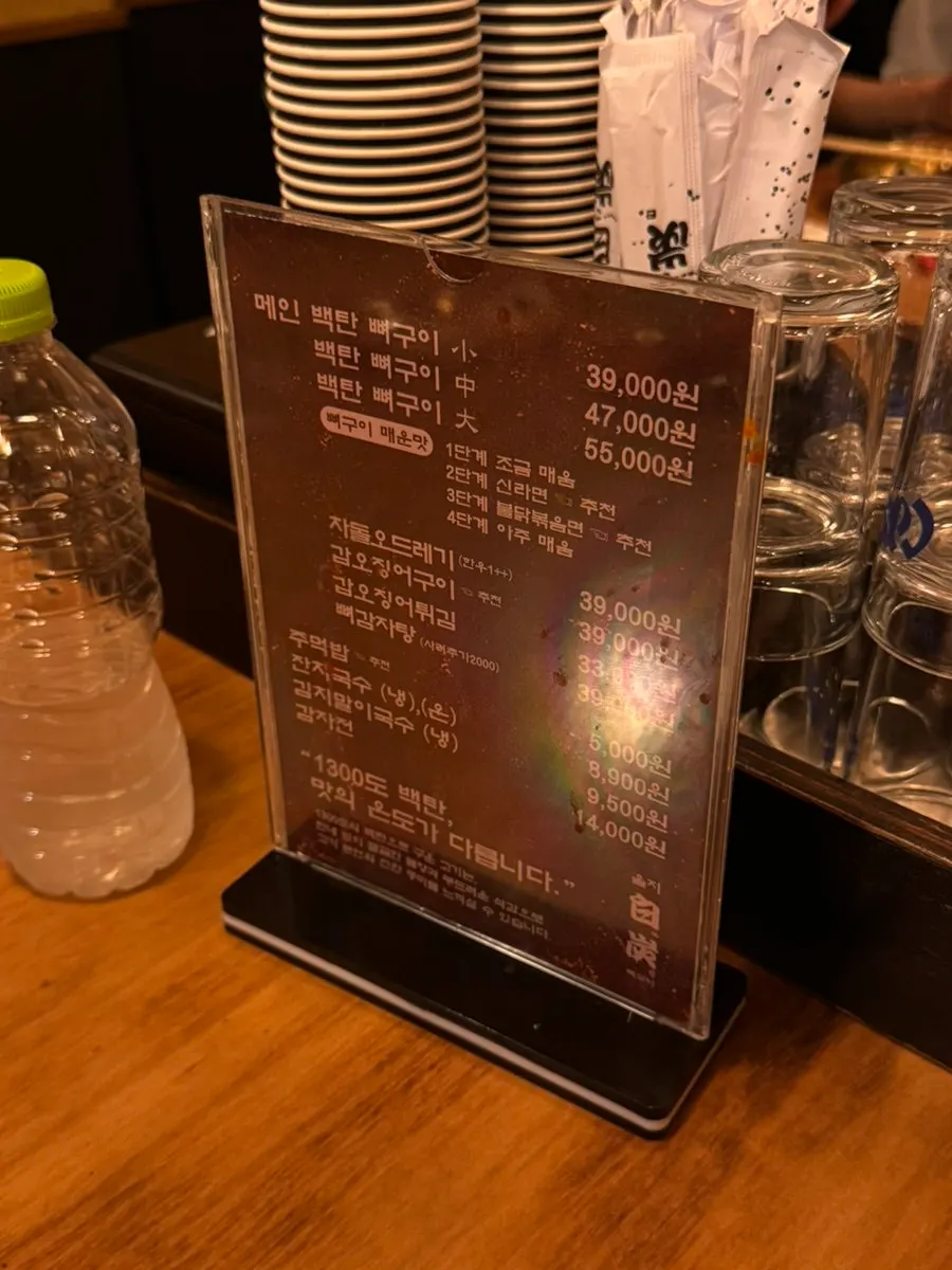 Table QR code ordering screen