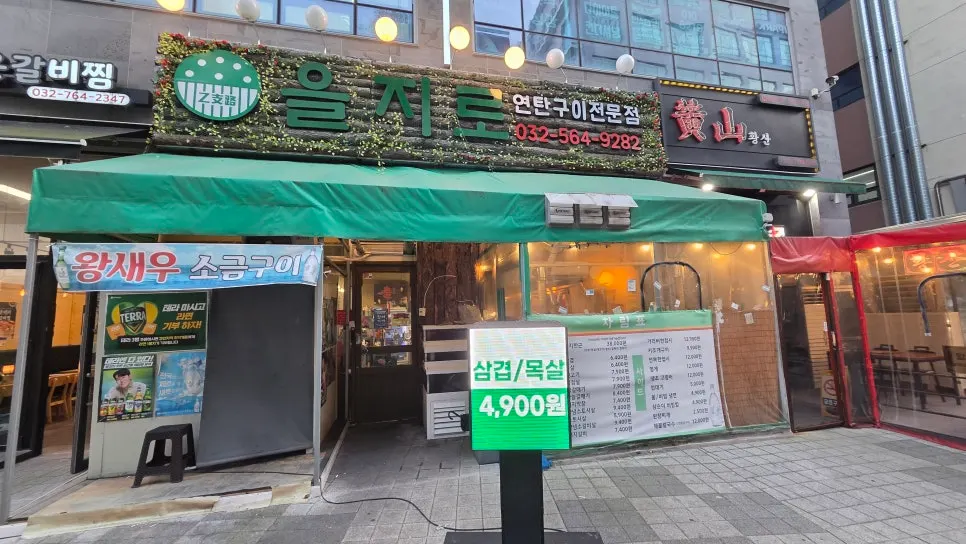 Street view of the charcoal BBQ restaurants on Luone City's restaurant street