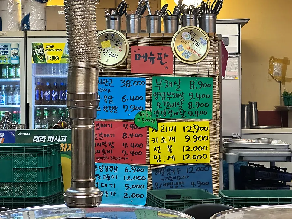 종류별 해산물 메뉴 안내