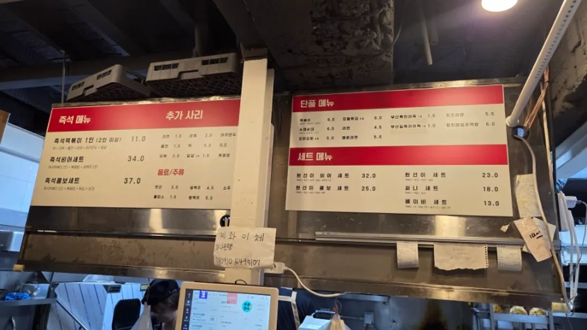 현선이네 청계즉석점 분식 한 상 가로 사진