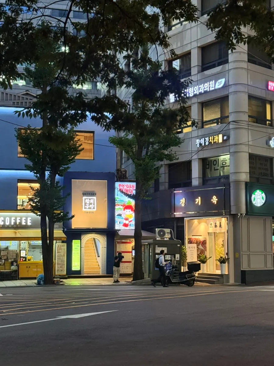 사거리에서 보이는 현선이네 청계즉석점