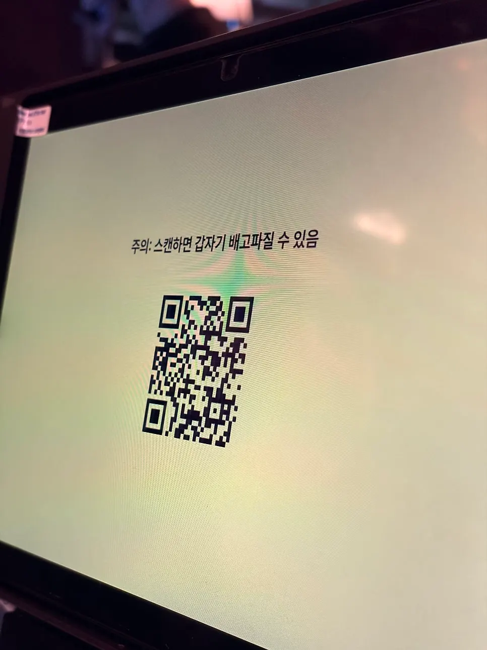 데일리픽스 을지로 좌석과 조명