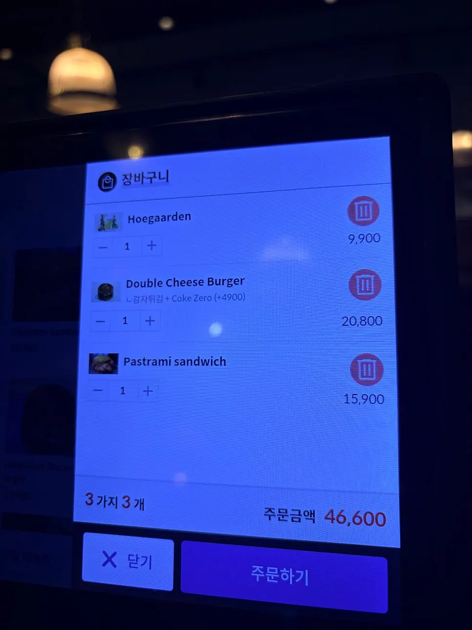 식사를 마친 데일리픽스 을지로 테이블