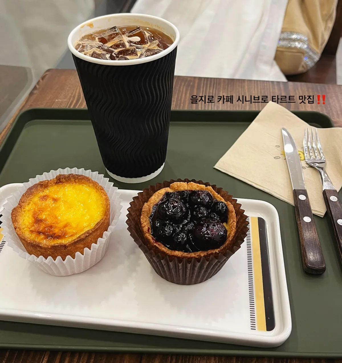 Tart display at Cafe Sinabro