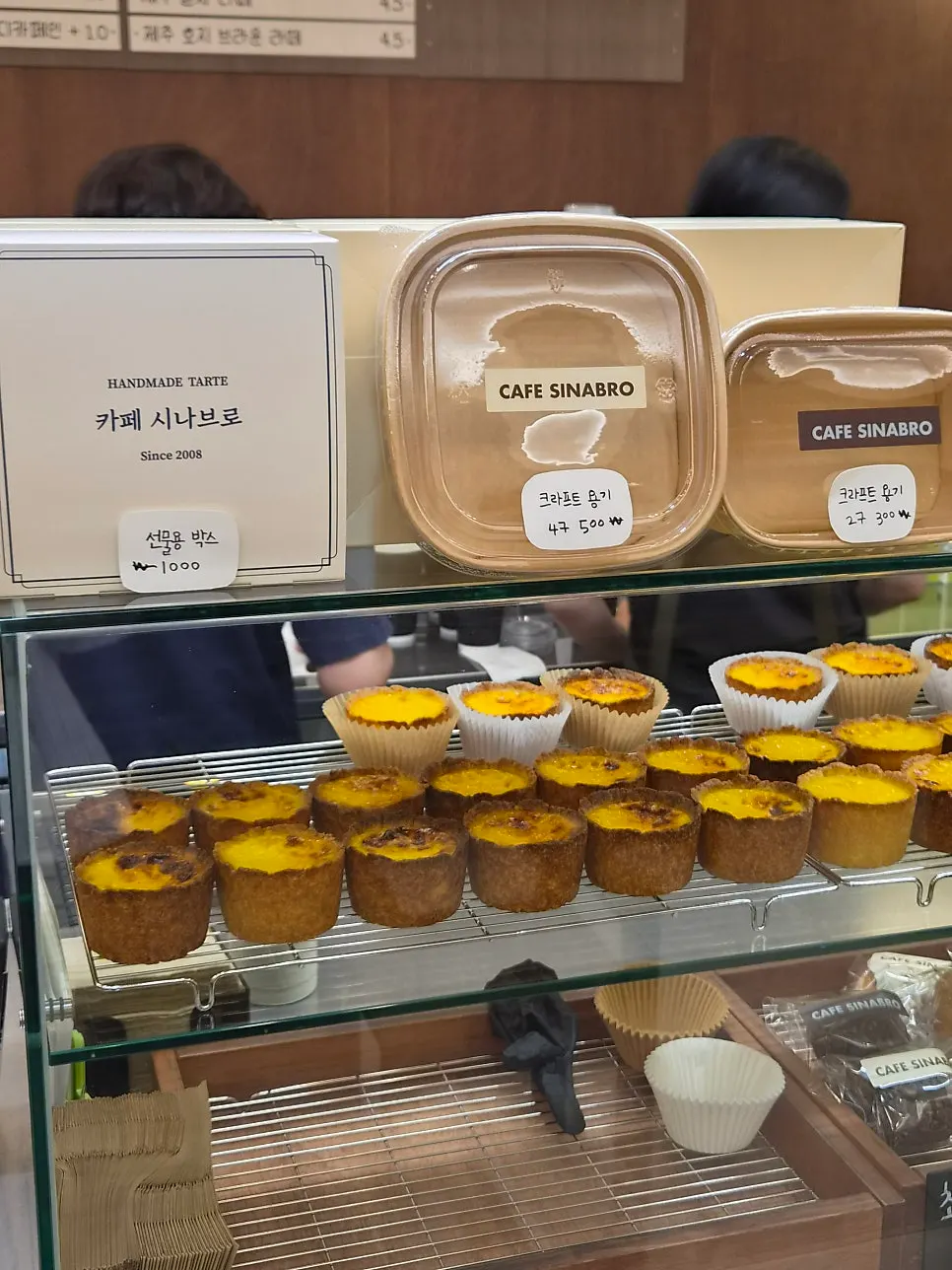 카페 시나브로 주문 카운터 주변
