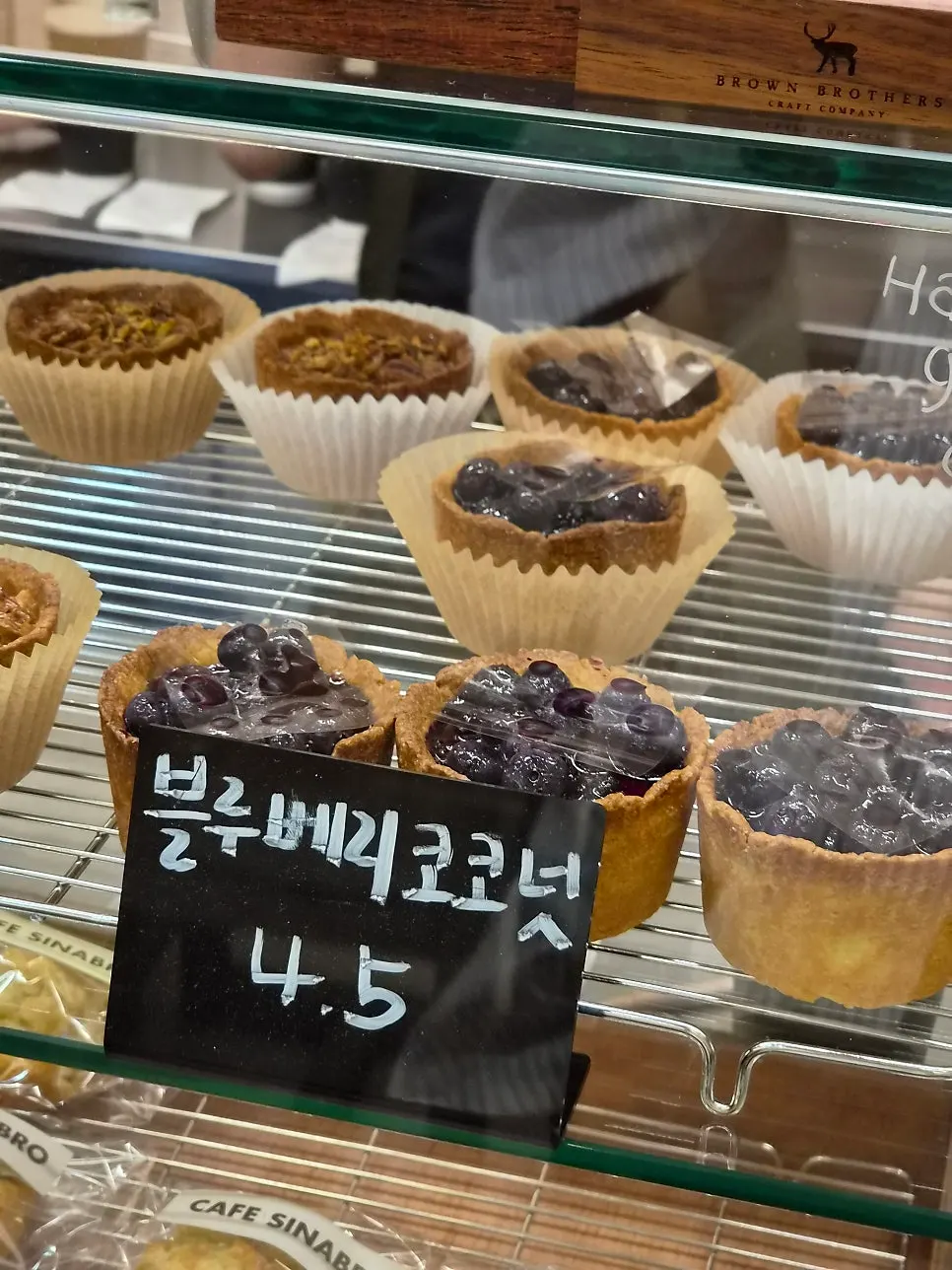 블루베리 코코넛 타르트 진열 모습