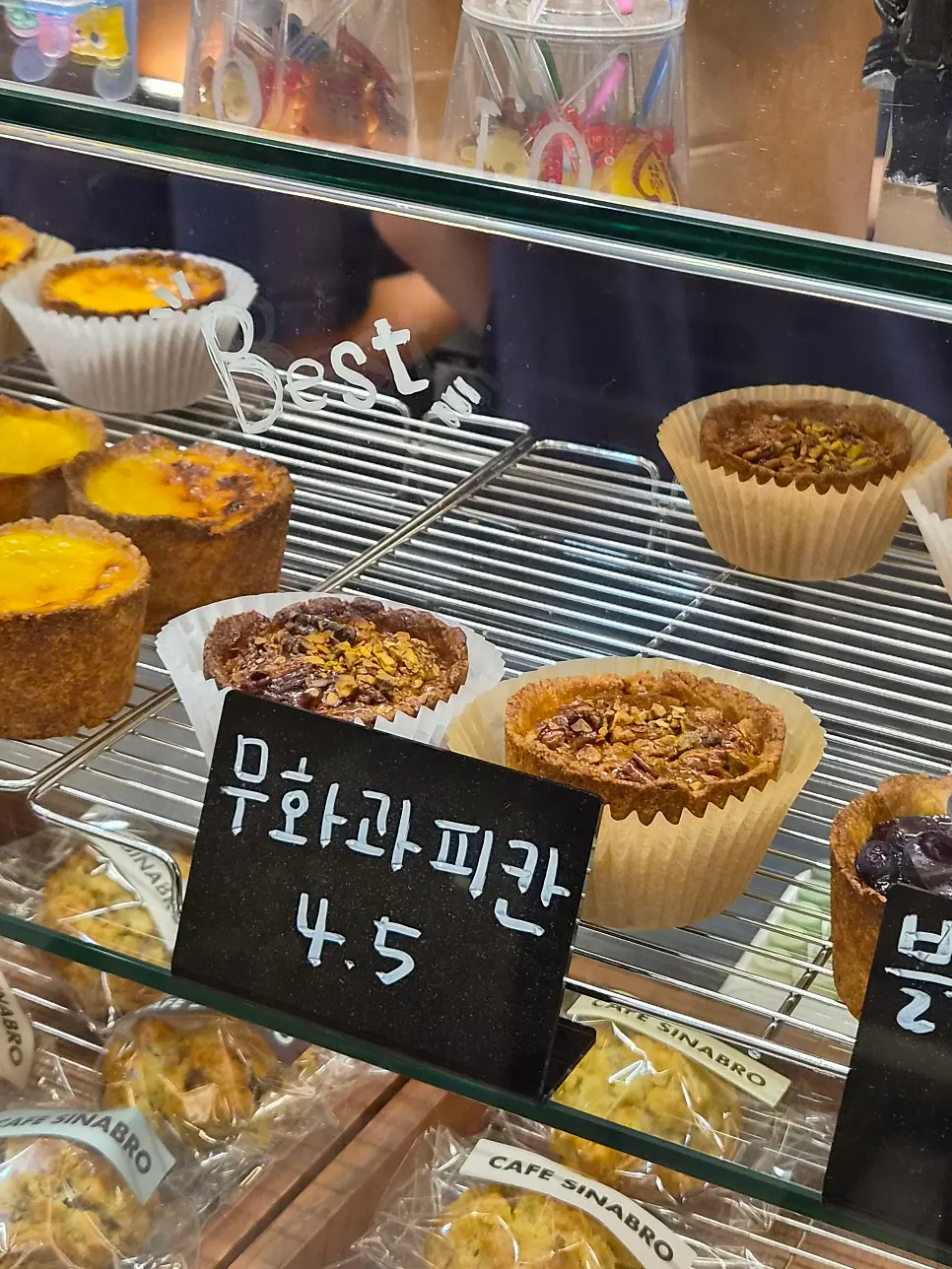 무화과 피칸 타르트 클로즈업