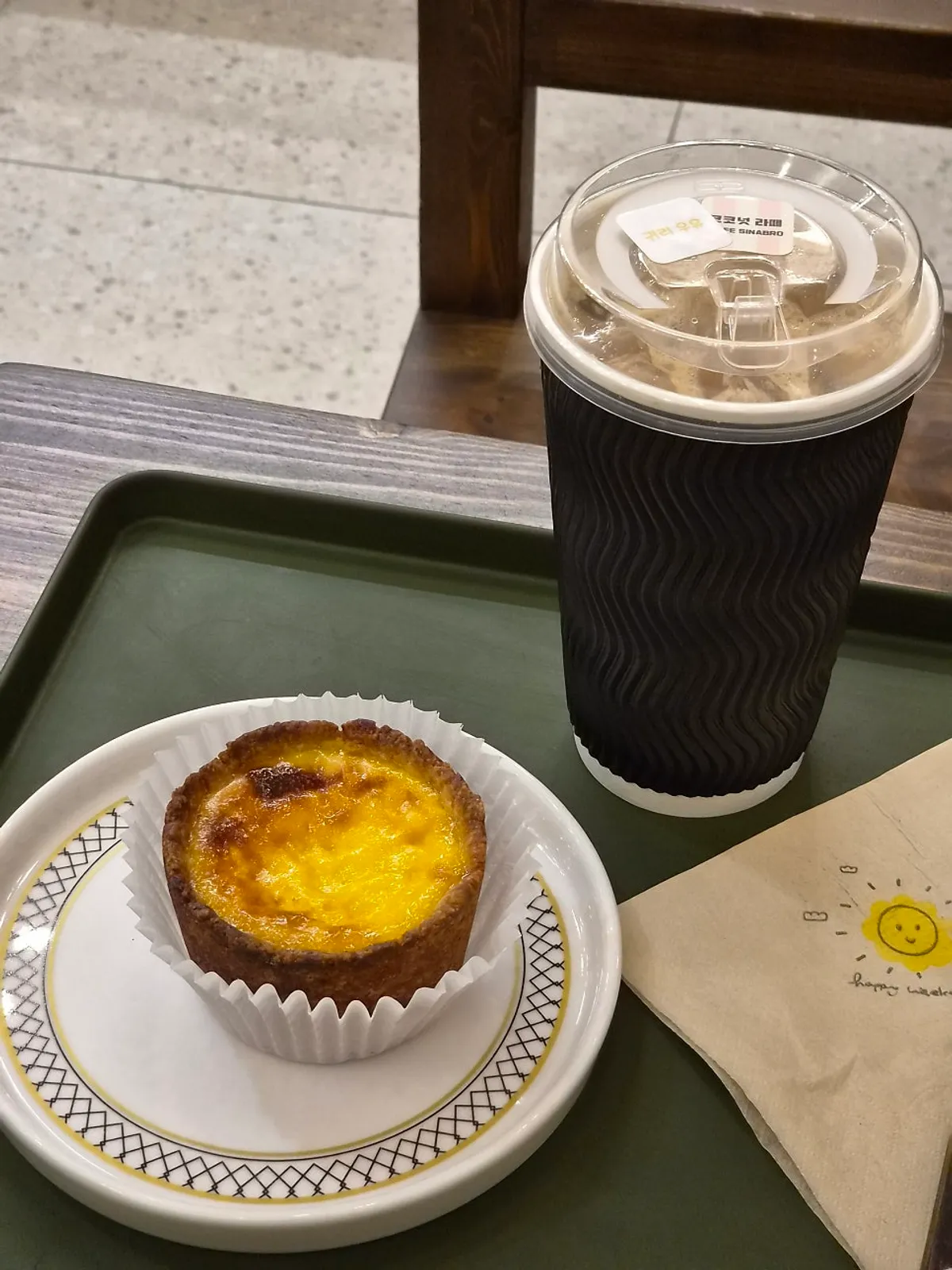 기본 에그타르트와 코코넛라떼 한 세트
