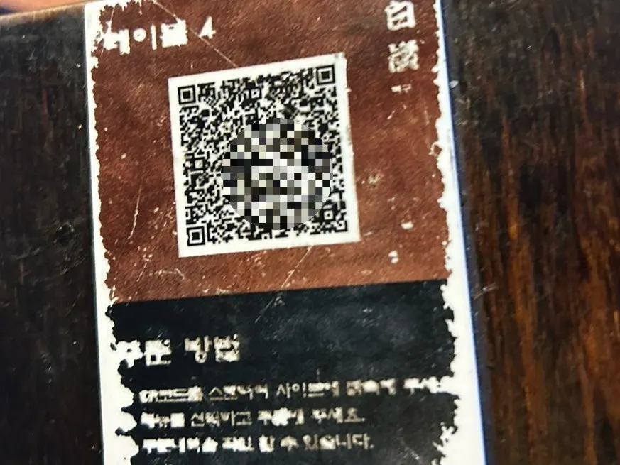 Lunch menu notice for woo samgyeop maneuljjong bibimbap