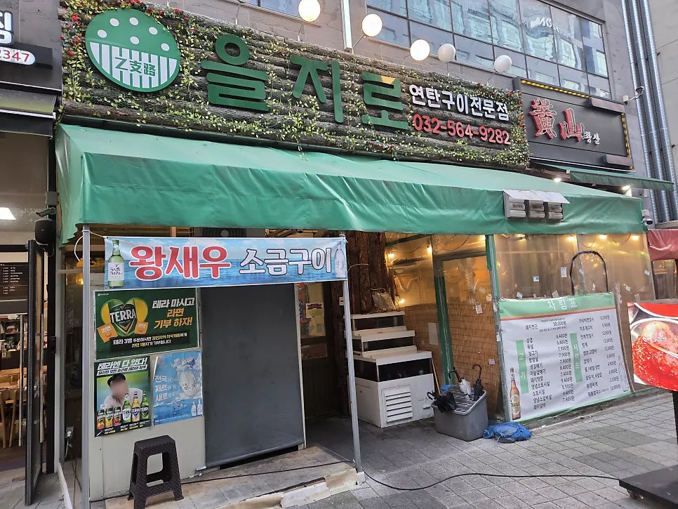 쓰리엠타워 지하 주차장에 주차한 모습