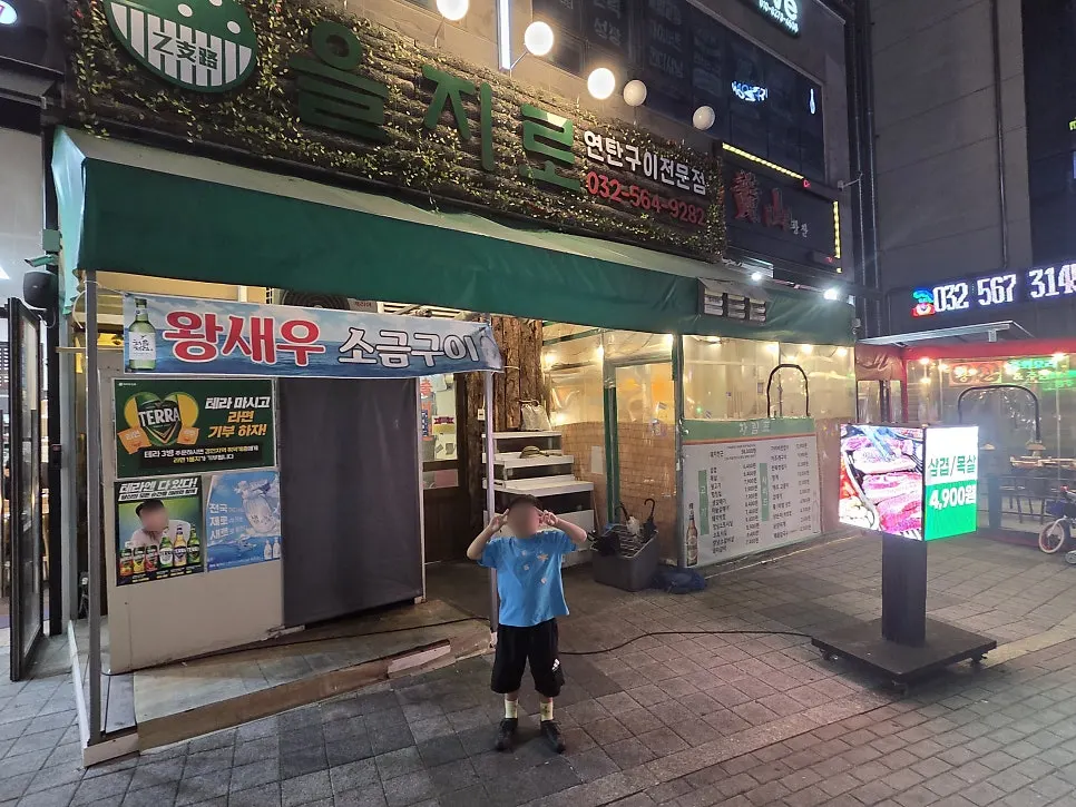 갈빗살로 싼 담백한 상추쌈