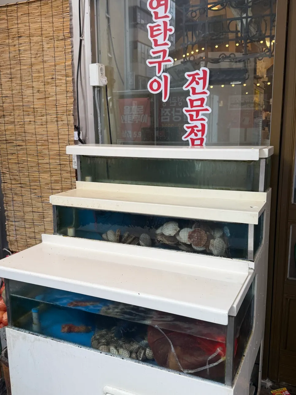 고기와 해산물을 함께 파는 을지로연탄구이 매장 전경