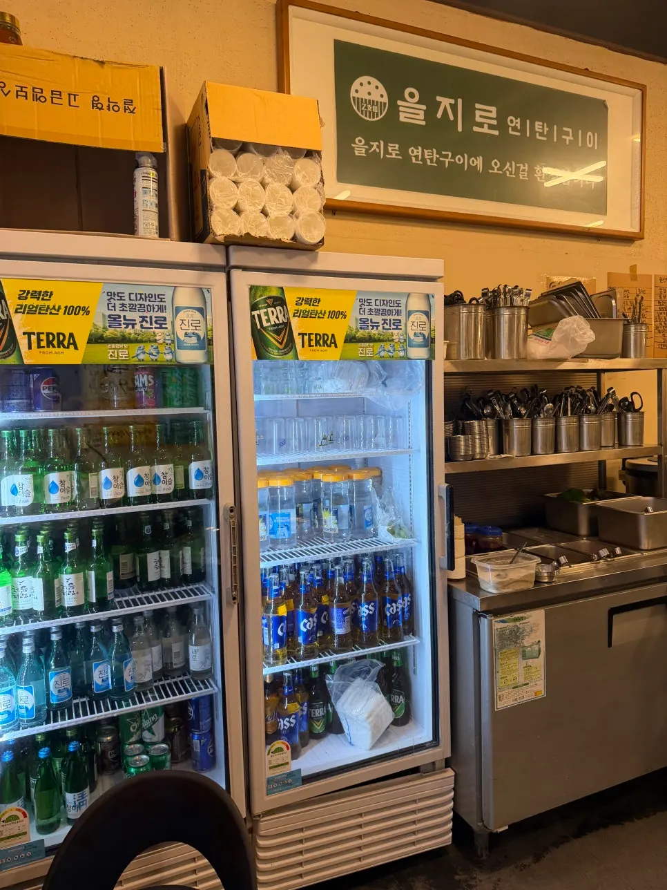 이른 저녁 손님이 차기 시작한 매장 내부