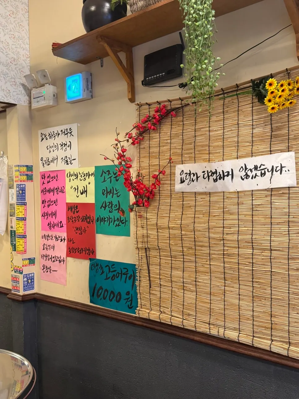 실내 야장 분위기의 좌석과 열린 통창