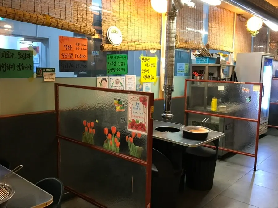 차림표와 조명이 있는 포차 느낌 실내