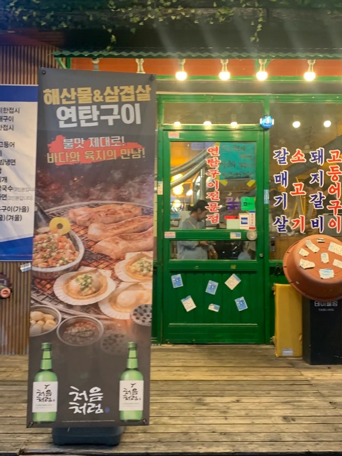 Full view of the retro-style charcoal grill restaurant interior