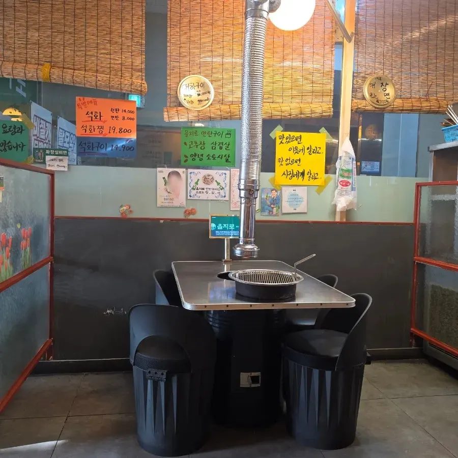 Dining hall with tables at Euljiro Charcoal Grill Guwol Branch