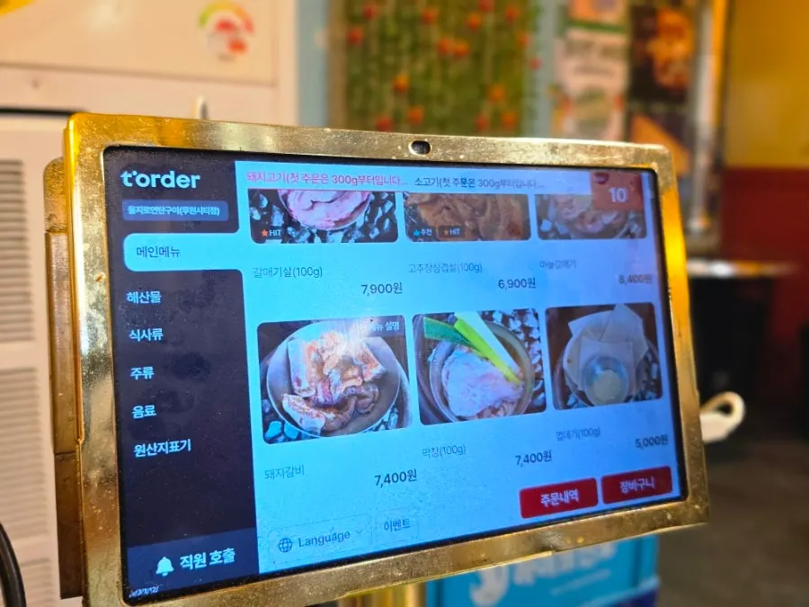 Menu board listing meat prices