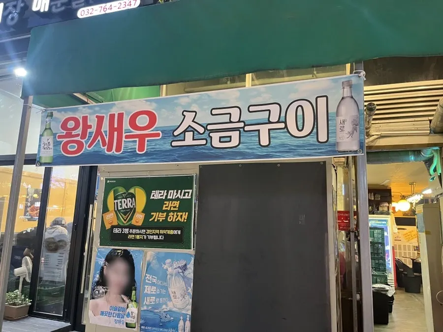 Menu listing including seafood grilled dishes